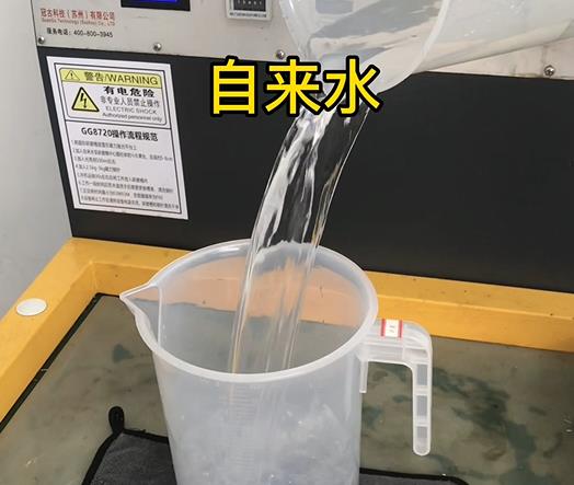 清水淹没临泉紫铜高频机配件